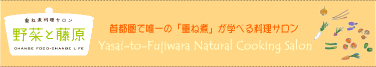 ��s���ŗB��d�ˎς��w�ׂ闿�������@��؂Ɠ���